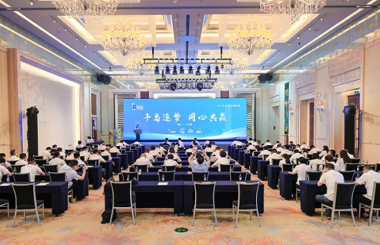 千島逐夢(mèng) 同心共贏——2024年江蘇寶安控股集團(tuán)營銷團(tuán)建活動(dòng)成功舉辦